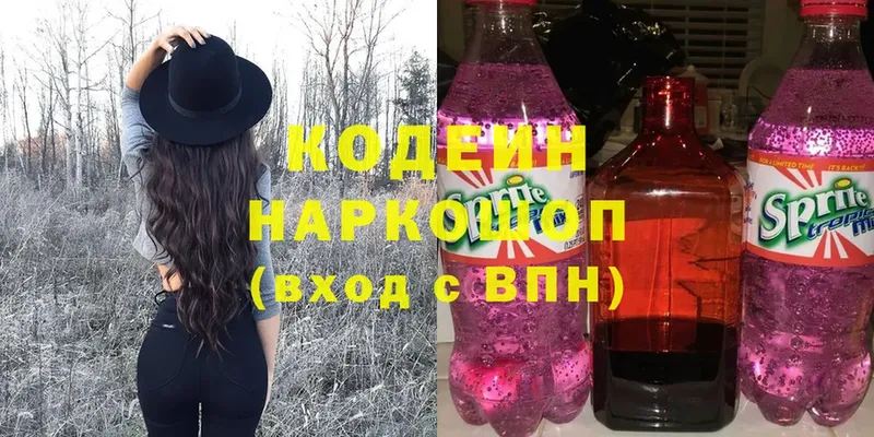 даркнет сайт  Анива  omg зеркало  Codein Purple Drank 