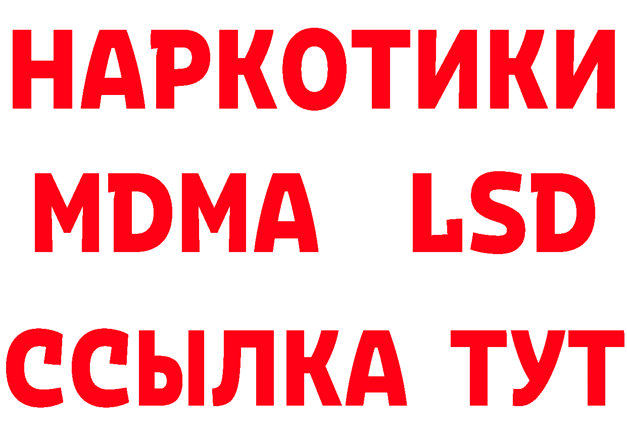 ГЕРОИН VHQ зеркало мориарти блэк спрут Анива