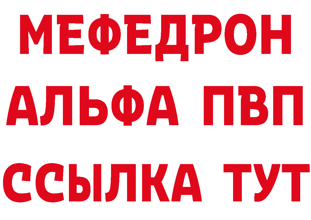 Кетамин VHQ рабочий сайт это мега Анива