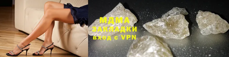 MDMA VHQ  kraken ССЫЛКА  Анива  магазин   